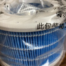 米家小米加湿器滤芯  适配米家无雾加湿器3（400）配件 实拍图