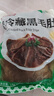 潮夫道冷藏黑毛肚2斤川渝火锅食材麻辣烫牛毛肚牛百叶生鲜固形物60% 实拍图