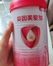 贝因美爱加12-36月幼儿奶粉中罐3段350g 免疫成长奶粉含乳铁蛋白 实拍图