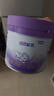 雀巢（Nestle）超启能恩3段（12-36月适用）部分水解奶粉230g低敏礼盒 4件套 实拍图