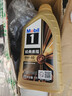 美孚（Mobil）美孚1号先进全合成汽机油小金美0W-40经典表现SP 1L 汽车保养 实拍图
