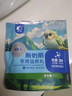 开元 鹦鹉雏鸟断奶期滋养丸半毛鹦鹉饲料鸟粮虎皮玄凤牡丹幼鸟250g 实拍图