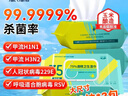 海氏海诺75%酒精湿巾卫生湿纸巾棉片大包家用办公便携消毒湿巾 82抽3包  实拍图