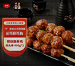 大成 照烧脆骨鸡肉丸串 400g*2 日式鸡肉串微波即食烧鸟串 冷冻 实拍图