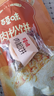 百草味肉松饼260g/袋 面包糕点蛋糕早餐代餐办公室点心休闲零食 实拍图