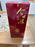 今世缘 地和 幽雅醇厚型 白酒 42度 500ml*1瓶 单瓶装口粮酒 实拍图