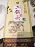 牛栏山二锅头青龙 珍品30生肖蛇年 清香型白酒 53度1L*1瓶 年货节送礼 实拍图