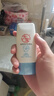 大宝清透修护防晒乳40g*2高倍防晒霜敏感肌面部护肤品SPF50+新年礼物 实拍图