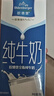 欧德堡（Oldenburger）3.8g原生蛋白 全脂纯牛奶1L*6盒 家庭装 早餐奶 实拍图