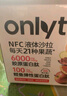 only tree21果蔬液体沙拉NFC果蔬汁代餐1400ml(14袋)胶原蛋白肽高膳食纤维 实拍图