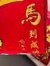 京唐新年烫金绒布春联对联春节带背胶新年大门对联90厘米对联马年吉祥 实拍图