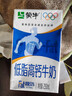 蒙牛低脂高钙牛奶250ml*24盒 早餐健身伴侣 年货礼盒 实拍图