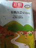 正盼 有机白芸豆1.6斤/袋 小白芸豆 五谷杂粮 白腰豆 菜豆 饭豆 真空 实拍图