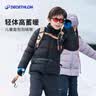 迪卡侬儿童新款面包服羽绒服男女秋冬保暖户外防风外套日常休闲MH500 石墨黑 均码 M 161-172c14-15岁 实拍图