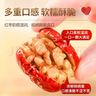 枣致富红枣夹核桃新疆若羌灰枣0添加独立包装坚果零食年货礼盒800g*1箱 实拍图