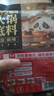 名揚名扬x京东超市联名牛油麻辣火锅底料800g(400g*2串串香锅新年送礼 实拍图
