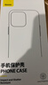 倍思 适用苹果11手机壳 磁吸iPhone11保护套magsafe磁吸充电壳超薄防摔壳男女款 透明 实拍图
