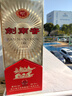 剑南春 经典版水晶剑 52度 500ml 单瓶装 浓香型白酒 佛光剑 实拍图