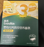 英氏（Engnice）婴幼儿面条猪肝菠菜味175g 宝宝辅食婴儿儿童早餐线面 采销真验厂 实拍图