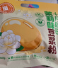 十月稻田 茉莉味豆浆粉(20g*7袋) 免洗杯 非转基因黄豆 高蛋白 谷物早餐 实拍图