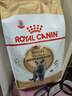 皇家英短成猫粮 BS34 通用粮 12月以上 4.5KG 实拍图