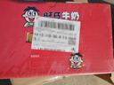 旺旺 旺仔牛奶 240ml*12罐  马年版限定礼盒装  年货节送礼佳品 实拍图
