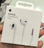 Apple/苹果 EarPods 3.5毫米接口有线耳机 圆孔苹果耳机有线耳机游戏音乐 适用3.5mm接口的手机电脑 实拍图