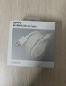 OPPO 磁力集结线 USB-A to Type-C 12A 1米 通用安卓华为 OPPO Reno14 系列数据线 实拍图