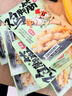 有友 山椒味鸡脚筋142g*3 独立小包装 休闲追剧零食小吃 实拍图