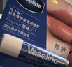 凡士林【倪妮同款】修护润唇膏3.5g原味补水保湿 淡化唇纹口红打底礼物 实拍图
