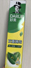 好来（DARLIE）(原黑人)双重薄荷强健牙釉质牙膏防蛀200g*6支装新旧包装随机 实拍图