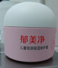 郁美净儿童倍润保湿修护面霜100g冬季面霜护肤补水滋润青少年宝宝润肤霜 实拍图