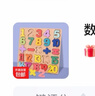 数字字母手抓板嵌板木制早教拼图2-3-4岁6儿童益智玩具宝 A+【加厚】数字拼版（收纳袋） 无规格 实拍图