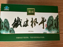 森山铁皮枫斗冲剂 石斛粉（3g/包*6包/盒*3盒）*2盒【新年礼盒 送礼】 实拍图