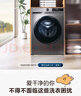 海尔（Haier）【26年新品超越系列58E】11公斤滚筒洗衣机带烘干洗烘一体全自动大容量 超薄机身一级能效国家补贴 11公斤+1.2洗净比+羽绒毛毯洗+空气洗 洗烘一体 实拍图