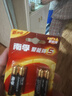 南孚7号电池4粒 七号碱性 聚能环5代 适用遥控器/体脂秤/血压计/计算器/耳温枪/血糖仪等（单件包邮） 实拍图