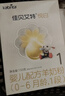 佳贝艾特（Kabrita）悦白婴儿配方羊奶粉1段(0-6个月)150克 羊奶小分子 实拍图