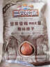 三只松鼠榛子量贩袋装酥脆坚果炒货东北特产大颗粒原味坚果零食食品小吃 【尝鲜罐装】榛子430g 实拍图