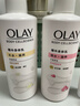 OLAY烟酰胺身体乳 锁水滋养260g+补水滋润260g 滋润保湿 男女士通用 实拍图