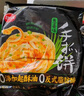 思念台湾风味香葱手抓饼900g10片 儿童早餐半成品食品早点年货节送礼 实拍图