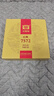 大益TAETEA茶叶普洱茶熟茶 7572饼茶盒装150g/饼 经典标杆口粮茶自饮 实拍图