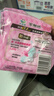 乐而雅花王特薄量多日夜安心卫生巾组合11包装64片姨妈巾京东自营新国标 实拍图
