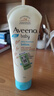 艾惟诺（Aveeno）韩国进口艾维诺婴儿润肤乳儿童宝宝面霜滋润保湿防干痒身体乳227g 实拍图