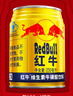 红牛（RedBull）维生素牛磺酸饮料 250ml*6罐/组 功能饮料 保健食品 实拍图