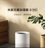 米家小米无雾加湿器3-800 轻音家用卧室办公室6L大容量 800ml/h快速加湿CJSJSQ04ZMZ礼品保湿送女生 实拍图