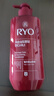 吕（Ryo）红吕护发素480ml水润滋养改善毛糙 滋养防脱韩国进口女生 实拍图