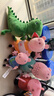小猪佩奇毛绒玩具乔治公仔玩偶佩奇可爱抱枕儿童柔软安抚陪睡娃娃新年礼物 14只全家福【29恐龙泰迪】 实拍图