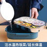 沃德百惠（WORTHBUY）304不锈钢饭盒保温上班族学生1人便携大容量分隔型带汤碗便当餐盒 K16款蓝黄色+餐具+袋 实拍图