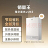 海尔星光【JM6S】13升 高颜小体积 一级节能省气 水伺服恒温 静音低水压启动燃气热水器天然气家用 实拍图
