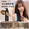 Nebe固色洗发水炫彩锁色不泛黄染后护色专用灰紫粉棕树莓红色官方正品 【清洁固色】奶茶/榛果灰棕/黑茶/亚麻棕色系/洗发水*1 实拍图